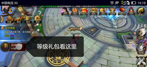 全民无双初期全速冲级攻略(极无双平民玩家攻略2023)