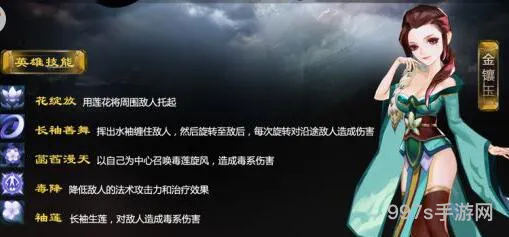 天下X天下金镶玉技能介绍(梦可宝X的Z技能)