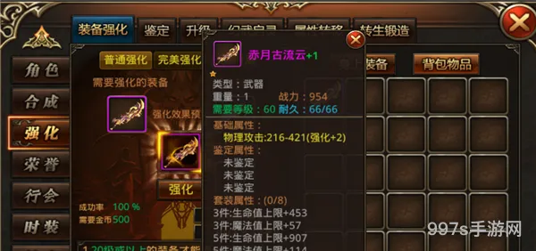 杀城如何快速提升战力力(巅峰赛败方MVP掉战力吗)