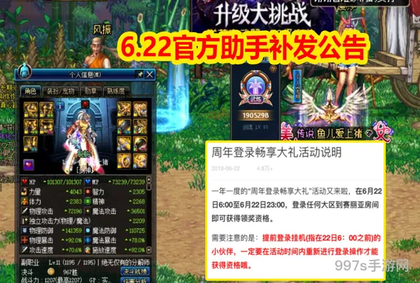 dnf怎么修复(dnf安装分卷文件损坏怎么办)