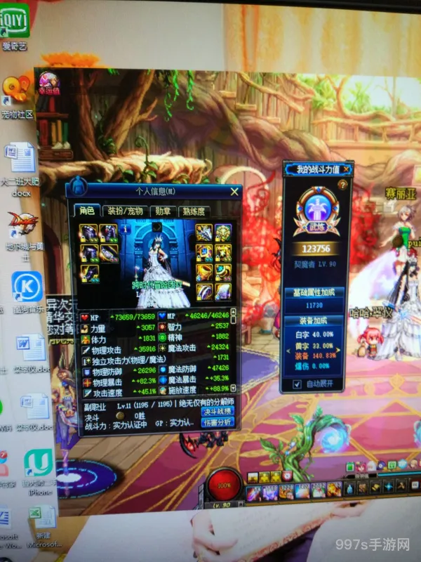 dnf面板改版怎么看(地下城面板更新后都降低了)