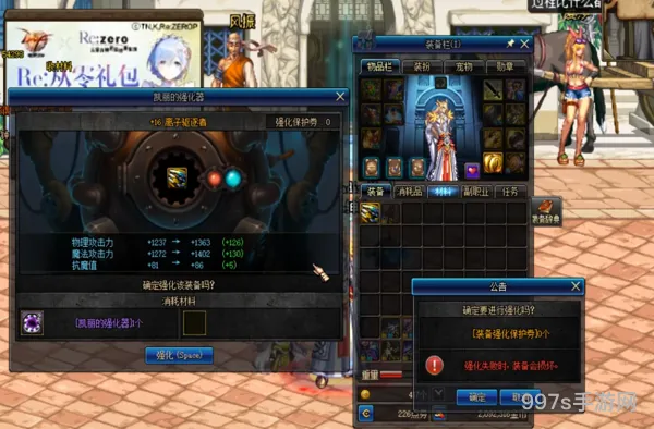 dnf角色好友怎么看(dnf活动角色会一直显示吗)