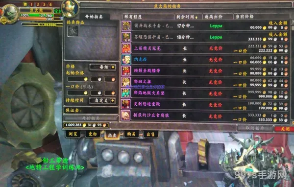 魔兽世界副本掉落大全(魔兽世界nga数据库)