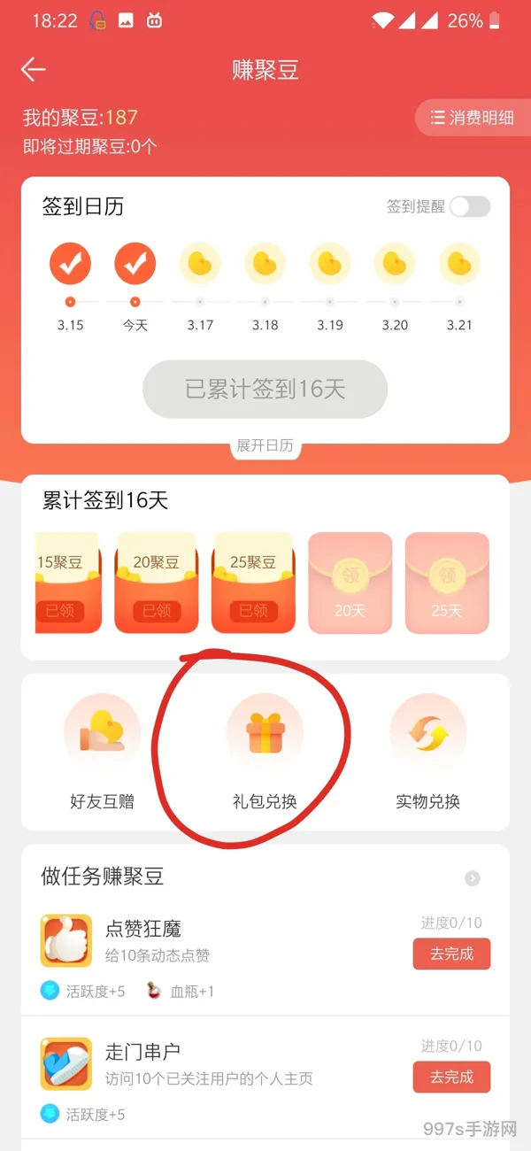 buff装备品级需要调整吗(地下城职业强度排名)