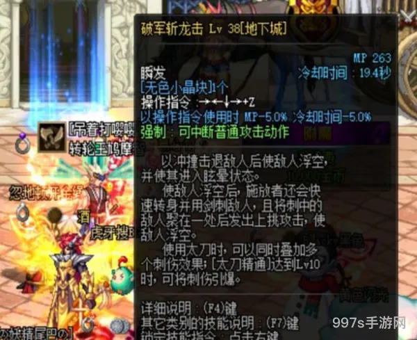 dnf三次觉醒任务材料(dnf三觉需要什么材料)