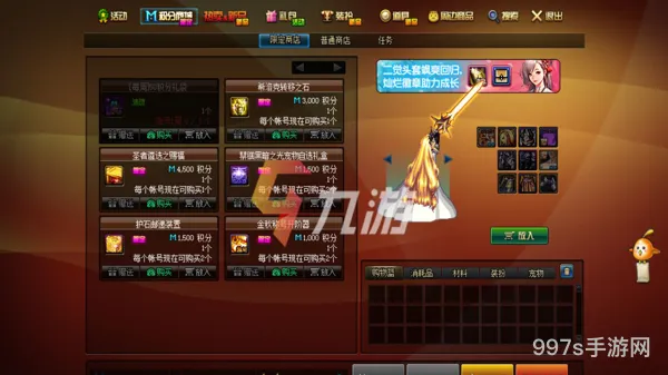 DNF特殊称号(dnf所有称号)
