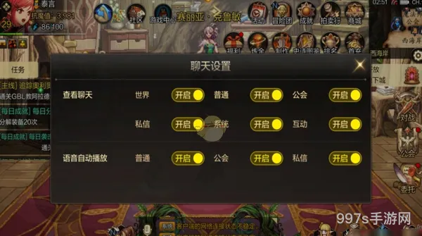 地下城按键基础设置(地下城wasd键改法)