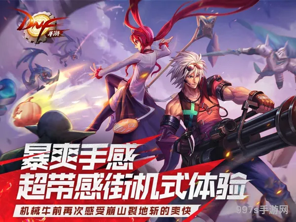 dnf手游签到积分商城(dnf积分商城怎么获得积分)