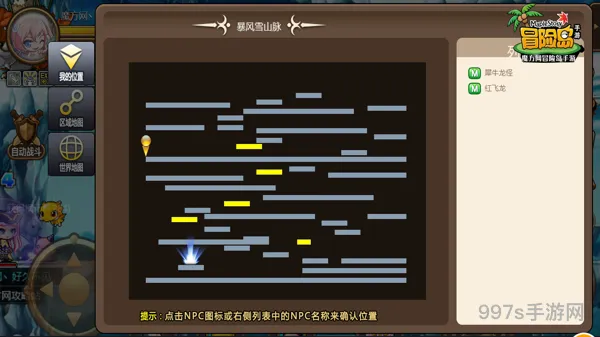 冒险岛爆莉萌天使技能介绍(冒险岛手游爆莉萌天使技能加点顺序)