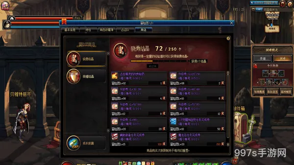 dnf游戏装备有哪些(Dnf装备)
