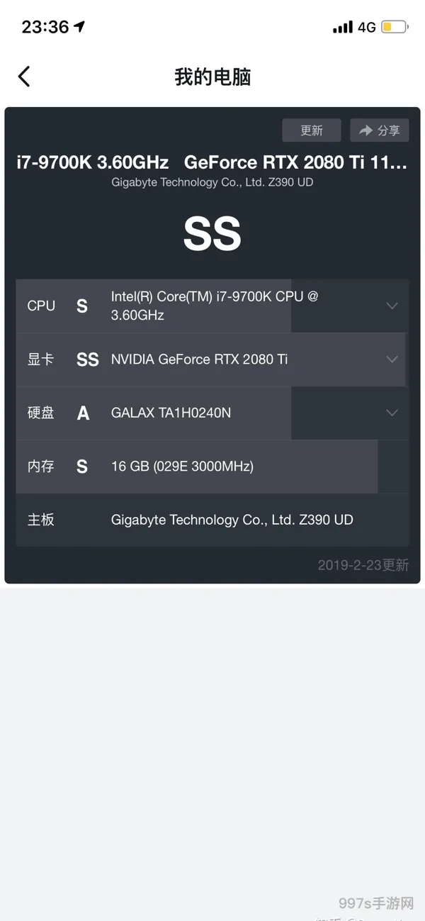 吃鸡稳定300fps以上电脑配置(吃鸡fps200多正常不)
