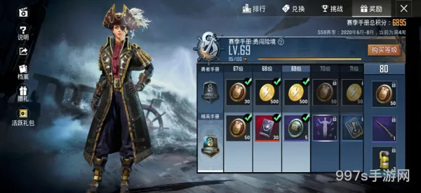 和平精英怎么买挂免费(买挂平台免费)
