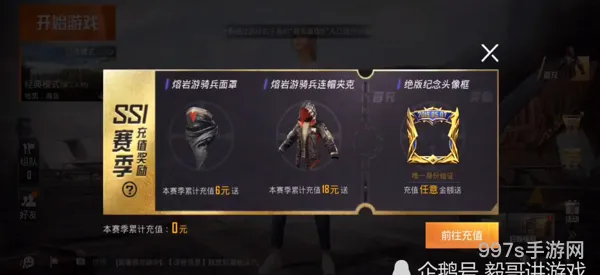和平精英未成年不能玩吗(刺激战场未满十八岁能玩多久)