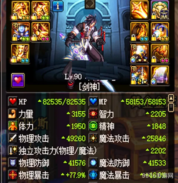 DNF是先强化再打黄金增幅书(dnf红眼耳环增幅还是强化)