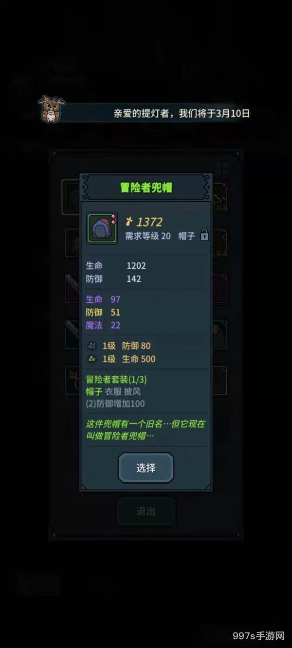 地下城装备镶嵌(dnf怎么镶嵌勋章)