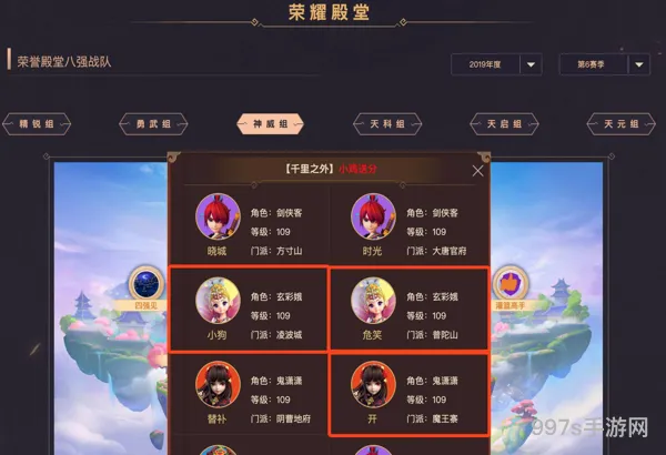 梦幻多少级可以转区(最新的梦幻转区携带表)