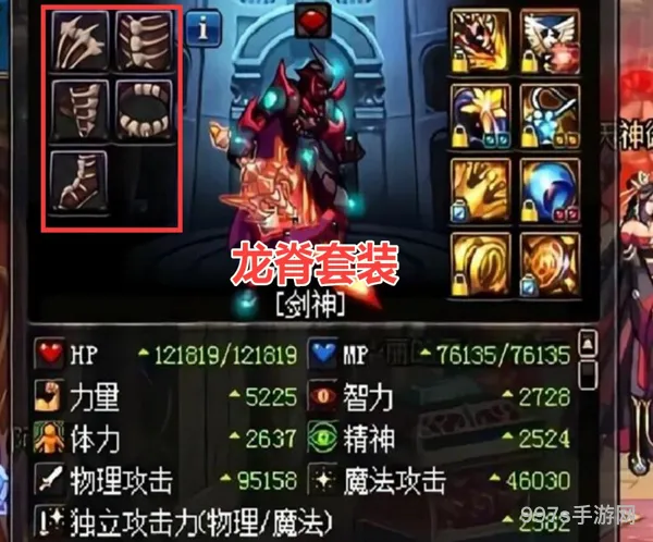 dnf一绝装扮是什么(dnf梦幻克隆装扮有什么用)