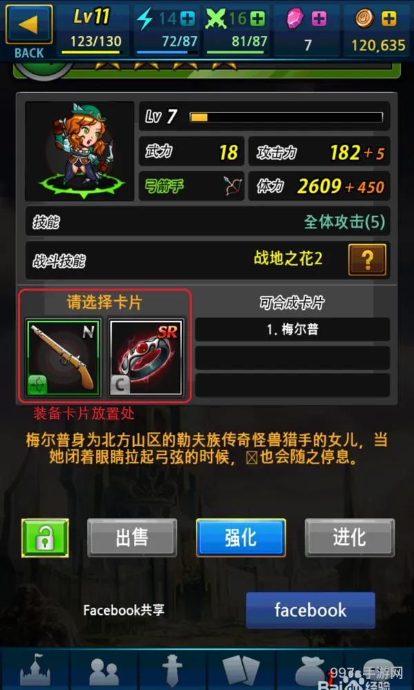 如何进行传承和接受传承的装备(DNF装备传承后装备会消失吗)