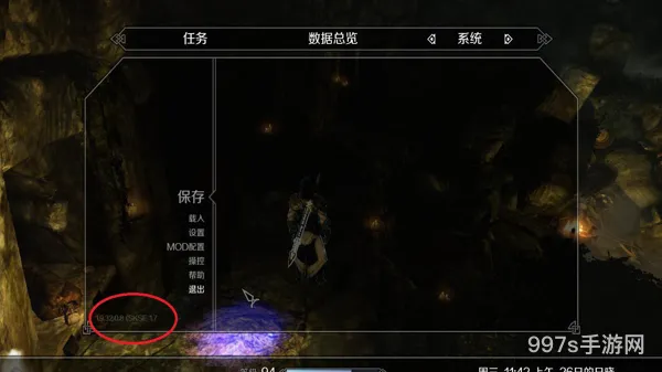 上古卷轴5各文件夹放什么(上古卷轴mo存档路径)