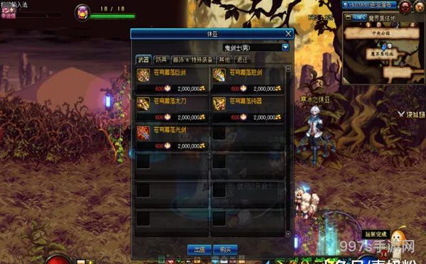 dnf泰波尔斯(dnf苍穹碎片怎么快速获得2023)