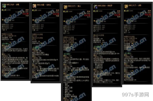 dnf装备模拟器colg(colg计算器)