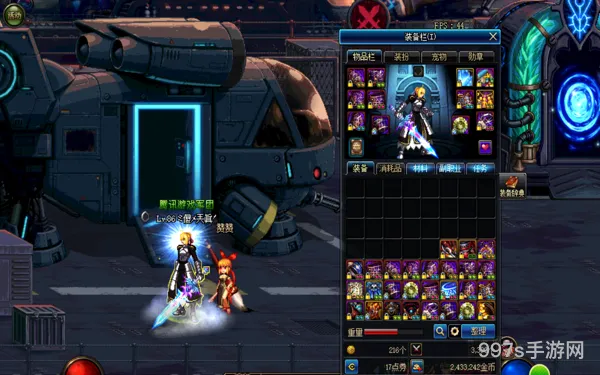 dnf龙跃武器7星光剑(dnf黑灯管光剑叫什么)