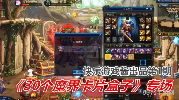 dnf卡片升级攻略(地下城升级卡片在哪)
