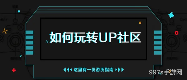 网易游戏社区叫什么(网易游戏交流app)