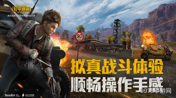 和平精英壁纸 炫酷(吃鸡最帅的背景图)