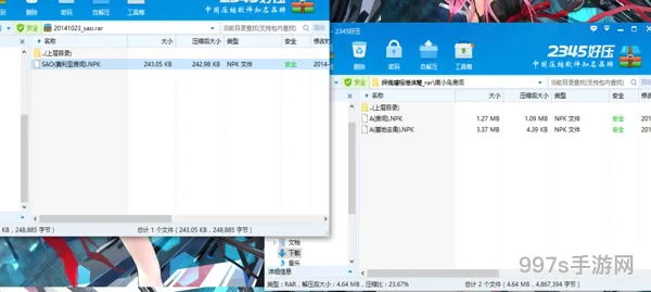 dnf更新补丁安装在哪里(dnf金币补丁放在哪个文件夹)