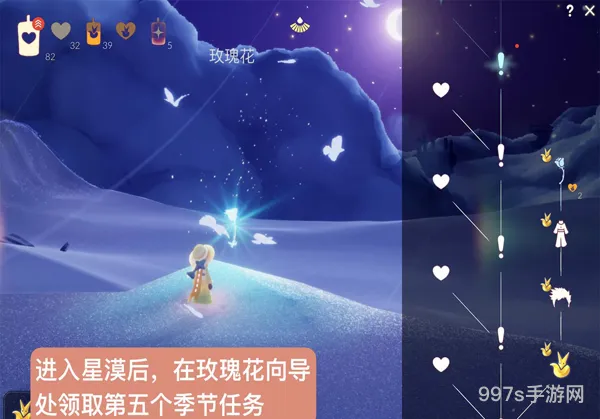 光遇圆梦村季节任务(圆梦村任务五怎么完成)