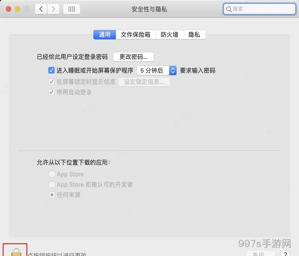 游戏文件损坏或丢失的解决方法(游戏文件缺失怎么修复)