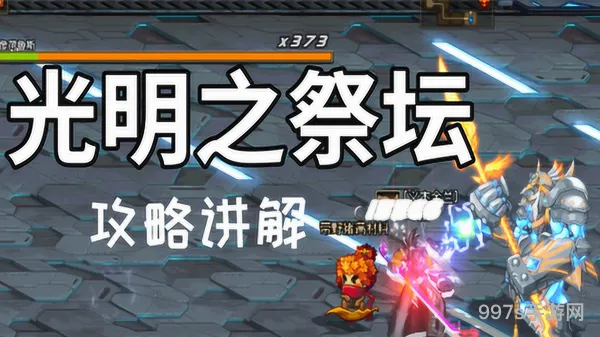 DNF新人攻略(dnf黑钻怎么修理装备)