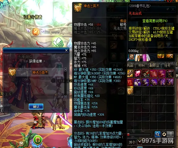 dnf春节套主打什么(dnf夏日纹章有必要买吗)