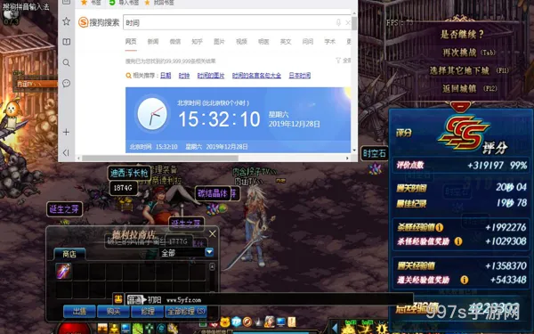 DNF自动搬砖(自动搬砖脚本)