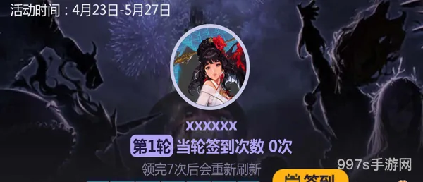 dnf助手签到不见了(dnf助手签到什么时候更新)