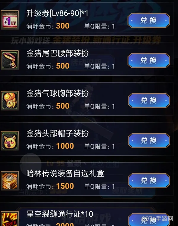 dnf回归怎么推荐好友(dnf组队怎么看是不是回归玩家)