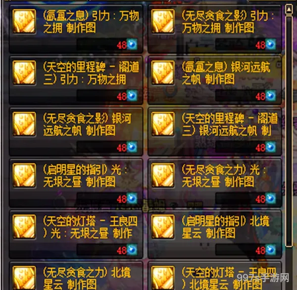 dnf多少级可以租赁武器(地下城更新后租武器在哪)