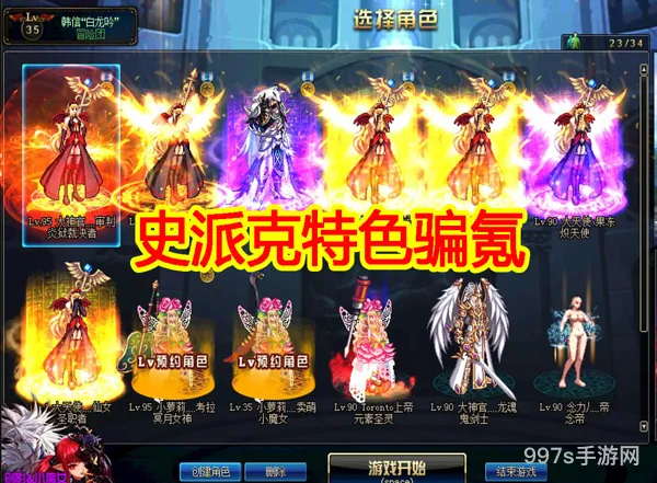 dnf增幅宠物在哪里买(普雷宠物现在还能买到吗)