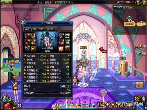 DNF召唤加点注意事项(95版本dnf召唤pk加点)