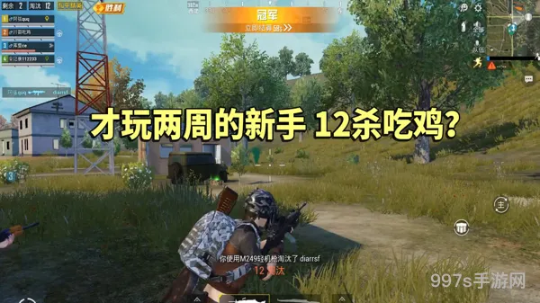 和平精英还有人玩吗(和平精英月活跃人数)