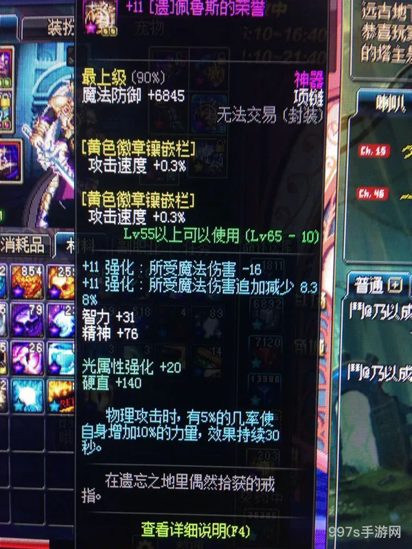 黑暗武士觉醒技能(2023黑暗武士物理还是魔法)