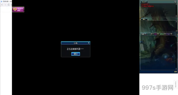 dnfpk黑屏解决方法(dnf启动黑屏后未响应)
