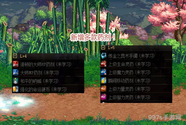 dnf炼金(DND炼金术)