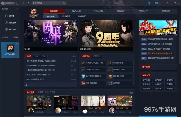 dnf下键连发(dnf连发间隔多少最好)