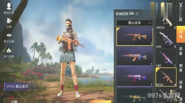 游戏停服了玩家怎么办(手游停服了怎样继续玩)
