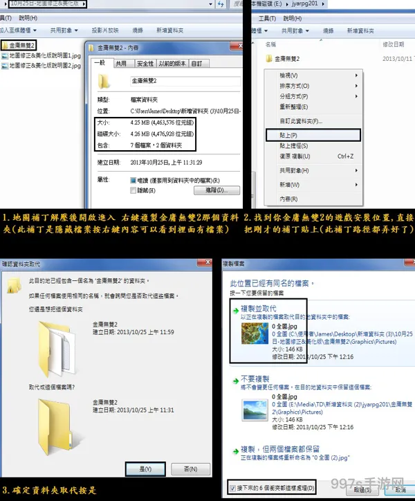 修改器美化包(轻量服美化包免费)
