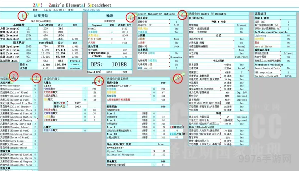 wlk元素萨天赋(wlk元素萨怎么打高dps)
