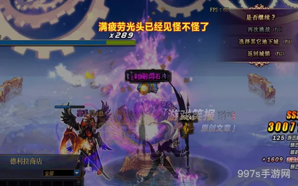 dnfpk称号排行(dnf现在最好的称号是什么)