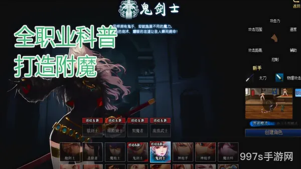 dnf100级版本附魔图鉴(dnf武器附魔宝珠大全)